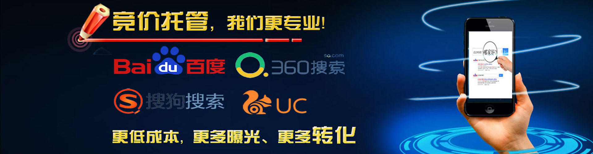 叶城搜索开户返点